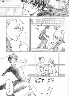 [Ichinose Yuma] Boku wo Tojikome mo Shinaide (Yuri!!! on ICE) (Ongoing) - page 7