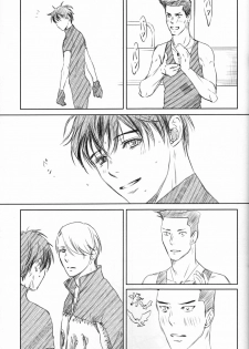 [Ichinose Yuma] Boku wo Tojikome mo Shinaide (Yuri!!! on ICE) (Ongoing) - page 42