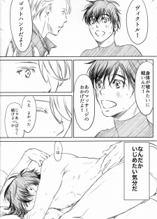 [Ichinose Yuma] Boku wo Tojikome mo Shinaide (Yuri!!! on ICE) (Ongoing) - page 24