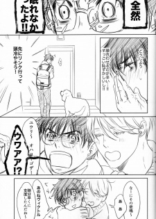 [Ichinose Yuma] Boku wo Tojikome mo Shinaide (Yuri!!! on ICE) (Ongoing) - page 38