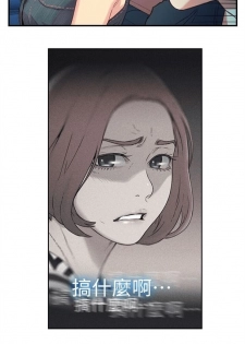 （周7）超导体鲁蛇（超级吸引力） 1-16 中文翻译（更新中） - page 12
