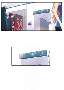 （周7）超导体鲁蛇（超级吸引力） 1-16 中文翻译（更新中） - page 22