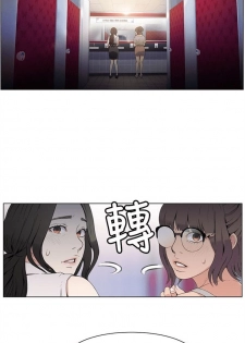 （周7）超导体鲁蛇（超级吸引力） 1-16 中文翻译（更新中） - page 27
