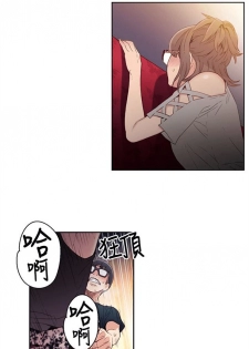 （周7）超导体鲁蛇（超级吸引力） 1-16 中文翻译（更新中） - page 29