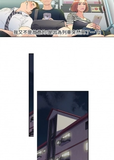 （周7）超导体鲁蛇（超级吸引力） 1-16 中文翻译（更新中） - page 4