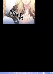（周7）超导体鲁蛇（超级吸引力） 1-16 中文翻译（更新中） - page 40