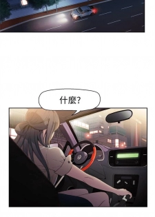 （周7）超导体鲁蛇（超级吸引力） 1-16 中文翻译（更新中） - page 17