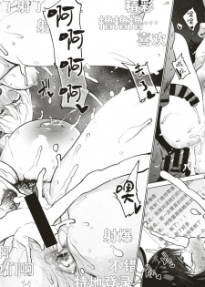 [KANZUME] Twin Tube (COMIC X-Eros #79) [Chinese] [nhz个人汉化] [Digital] - page 25