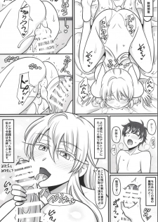 [Mabo Udon Teishoku (Negitoroko, Yakisoba Pantarou)] Shishi Ou Love | Lion King Love (Fate/Grand Order) - page 26