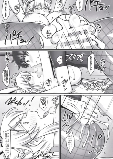 [Mabo Udon Teishoku (Negitoroko, Yakisoba Pantarou)] Shishi Ou Love | Lion King Love (Fate/Grand Order) - page 23