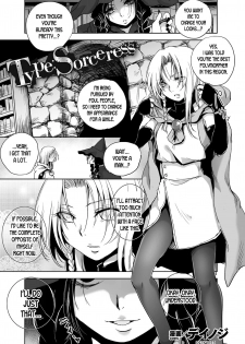 [Deinoji] Type Sorceress (2D Comic Magazine TS Kyousei Shoufu Nyotaika Baishun de Hameiki Chuudoku! Vol. 2) [English] [desudesu] [Digital] - page 1