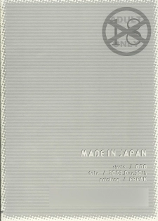 (C65) [888 (Isuzu)] MADE IN JAPAN (Yakitate!! Japan) - page 21