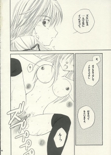 (C65) [888 (Isuzu)] MADE IN JAPAN (Yakitate!! Japan) - page 17