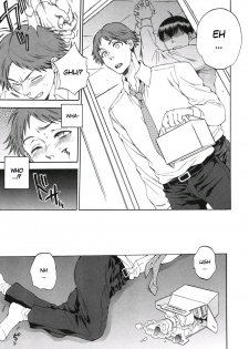 [Sabusuka] Tsuma toiu Sekai ~Ikeda Marika no Baai~ (COMIC Mugen Tensei 2015-09) [English] [gender.tf] - page 9