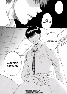 [Sabusuka] Tsuma toiu Sekai ~Ikeda Marika no Baai~ (COMIC Mugen Tensei 2015-09) [English] [gender.tf] - page 41