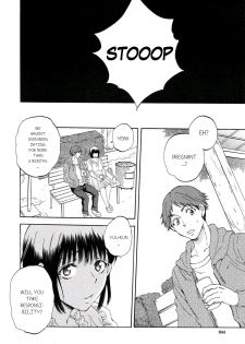 [Sabusuka] Tsuma toiu Sekai ~Ikeda Marika no Baai~ (COMIC Mugen Tensei 2015-09) [English] [gender.tf] - page 2