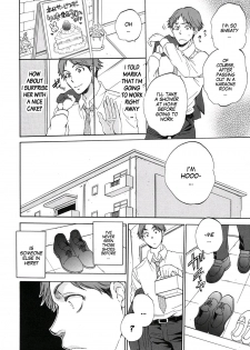 [Sabusuka] Tsuma toiu Sekai ~Ikeda Marika no Baai~ (COMIC Mugen Tensei 2015-09) [English] [gender.tf] - page 6
