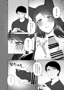 [Suzuki-san] G◎M (Azur Lane) [Digital] - page 20