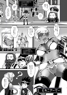 [The Monthly Istanbul (Ahugan Sugita)] Kasshoku Onee-san no Fudeoroshi Yume to Kibou no Bikini Armour [Digital] - page 4