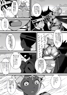 [The Monthly Istanbul (Ahugan Sugita)] Kasshoku Onee-san no Fudeoroshi Yume to Kibou no Bikini Armour [Digital] - page 8