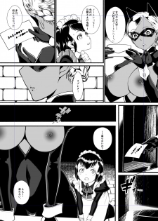 [The Monthly Istanbul (Ahugan Sugita)] Kuroneko Kamen Maudlin [Digital] - page 28