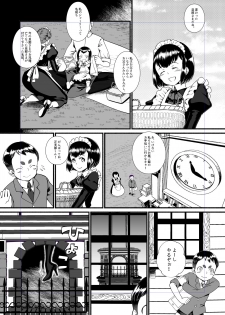 [The Monthly Istanbul (Ahugan Sugita)] Kuroneko Kamen Maudlin [Digital] - page 9