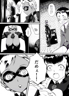 [The Monthly Istanbul (Ahugan Sugita)] Kuroneko Kamen Maudlin [Digital] - page 27