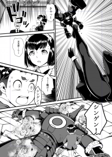 [The Monthly Istanbul (Ahugan Sugita)] Kuroneko Kamen Maudlin [Digital] - page 19