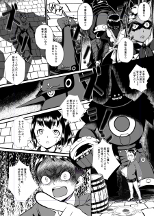 [The Monthly Istanbul (Ahugan Sugita)] Kuroneko Kamen Maudlin [Digital] - page 13