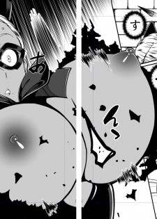 [The Monthly Istanbul (Ahugan Sugita)] Kuroneko Kamen Maudlin [Digital] - page 23