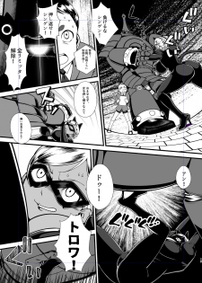 [The Monthly Istanbul (Ahugan Sugita)] Kuroneko Kamen Maudlin [Digital] - page 18