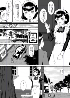 [The Monthly Istanbul (Ahugan Sugita)] Kuroneko Kamen Maudlin [Digital] - page 7