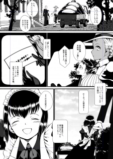 [The Monthly Istanbul (Ahugan Sugita)] Kuroneko Kamen Maudlin [Digital] - page 30