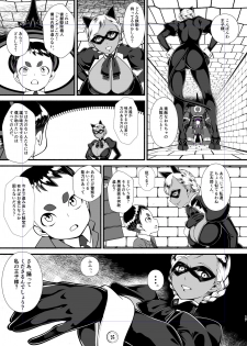 [The Monthly Istanbul (Ahugan Sugita)] Kuroneko Kamen Maudlin [Digital] - page 16
