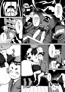 [The Monthly Istanbul (Ahugan Sugita)] Kuroneko Kamen Maudlin [Digital] - page 10