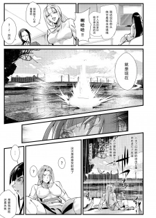 (COMITIA130) [TLG (bowalia)] Tougijou Rin - Arena Rin 1 [Chinese] [不可视汉化] - page 4