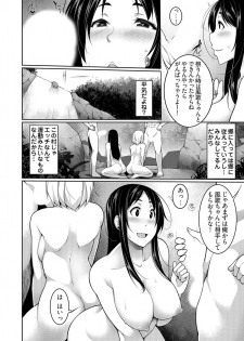 [Sakamata Nerimono] Henohadoiku 02 - page 16