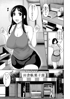 [Sakamata Nerimono] Henohadoiku 03 - page 3