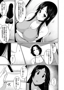 [Sakamata Nerimono] Henohadoiku 04 - page 7
