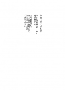 [Nyuu Koubou (Nyuu)] Kyuu Kousha Ura Bunkasai #3 Nichiyoubi Hen Zenin Ore no Eikyuu Nikubenki [Digital] - page 4