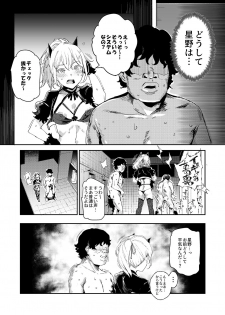 [Nyuu Koubou (Nyuu)] Kyuu Kousha Ura Bunkasai #3 Nichiyoubi Hen Zenin Ore no Eikyuu Nikubenki [Digital] - page 41