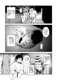 [Nyuu Koubou (Nyuu)] Kyuu Kousha Ura Bunkasai #3 Nichiyoubi Hen Zenin Ore no Eikyuu Nikubenki [Digital] - page 14
