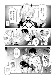 [Nyuu Koubou (Nyuu)] Kyuu Kousha Ura Bunkasai #3 Nichiyoubi Hen Zenin Ore no Eikyuu Nikubenki [Digital] - page 42