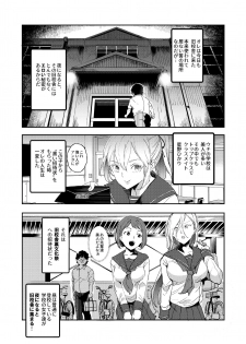 [Nyuu Koubou (Nyuu)] Kyuu Kousha Ura Bunkasai #3 Nichiyoubi Hen Zenin Ore no Eikyuu Nikubenki [Digital] - page 6
