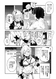 [Nyuu Koubou (Nyuu)] Kyuu Kousha Ura Bunkasai #3 Nichiyoubi Hen Zenin Ore no Eikyuu Nikubenki [Digital] - page 45