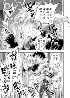 [Nyuu Koubou (Nyuu)] Kyuu Kousha Ura Bunkasai #3 Nichiyoubi Hen Zenin Ore no Eikyuu Nikubenki [Digital] - page 28