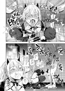 [Nyuu Koubou (Nyuu)] Kyuu Kousha Ura Bunkasai #3 Nichiyoubi Hen Zenin Ore no Eikyuu Nikubenki [Digital] - page 25