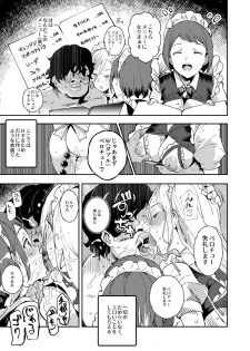 [Nyuu Koubou (Nyuu)] Kyuu Kousha Ura Bunkasai #3 Nichiyoubi Hen Zenin Ore no Eikyuu Nikubenki [Digital] - page 8