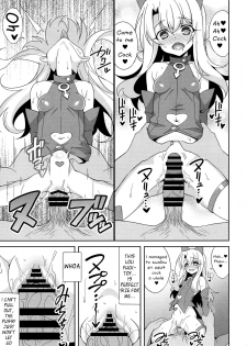 (C97) [LemonMaiden (Aoi Masami)] Reiki Kaizou Koubou (Fate/Grand Order,Fate/kaleid liner Prisma Illya) [English] [Mongolfier] - page 8