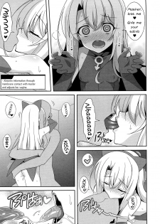 (C97) [LemonMaiden (Aoi Masami)] Reiki Kaizou Koubou (Fate/Grand Order,Fate/kaleid liner Prisma Illya) [English] [Mongolfier] - page 6